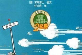 什么叫学习知识大全、学知识有哪些