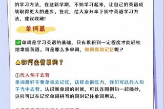 学习英语的方法英语视频（学英语的方法及技巧）