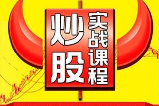 股票教学软件推荐（股票教学视频哪个好）