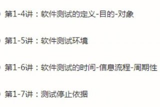 测试学习方法，测试的方法