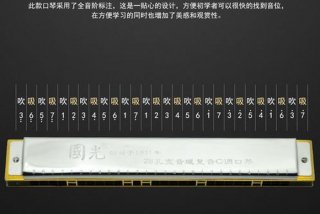 口琴学习微信公众号；口琴公众号有哪些