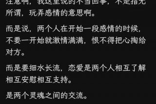 高中生怎么正确谈恋爱 高中生怎么谈恋爱才能长久