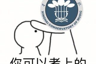 表情包学校标志图片 - 学校表情包模板