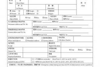 出国留学怎么申请 - 出国留学怎么申请公费