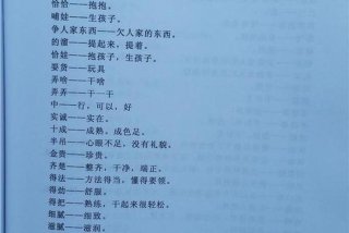 学习方言大全；方言话怎么学
