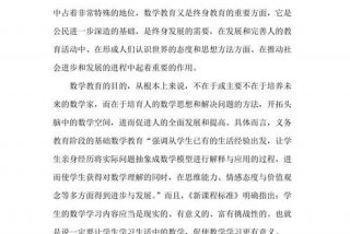 学数学的目的和意义 - 学数学的目地是什么