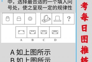 行测学习视频（行测视频讲解视频2019）