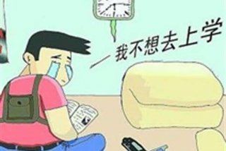 学习不进去怎么办、孩子为什么学不进去怎么办