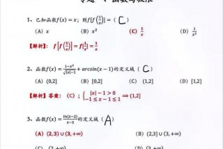 学法积分答案查询，学法积分答案查询官网