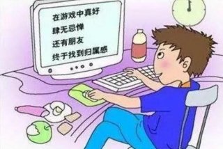 沉迷游戏厌学怎么办，沉迷游戏了该怎么办