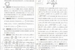 学习卷王、卷子答案网站