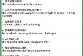 妈妈再也不用担心我的学校英语，妈妈再也不用担心我的英语了