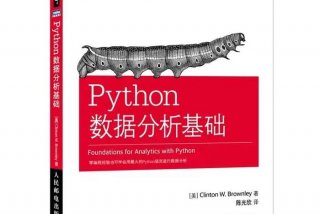 数据分析学什么 - 数据分析学什么内容