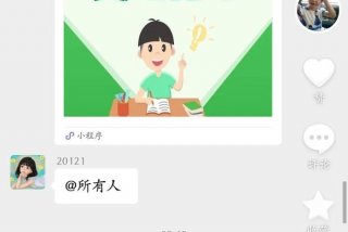 学习搭子的作用 搭子的意思