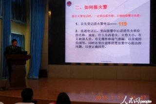 安全学习培训班 安全知识培训学校