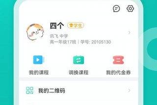 学习助手app下载（训练助手app下载）