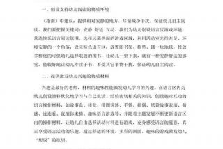 指南心得体会 指南心得体会10篇