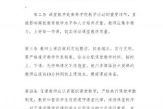 培训机构学校管理情况汇报 培训机构教学管理制度范文