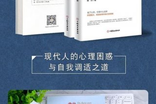 自学心理学看什么书（自学心理学看什么书比较好）