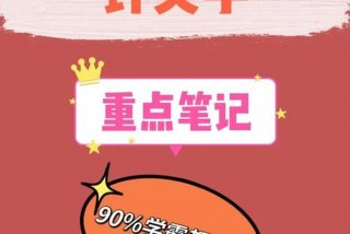 学习针灸要多长时间（针灸学多久）