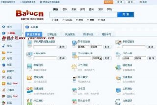 学习导航网站、系统导航学到在线