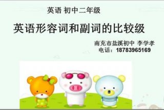 李学孝 - 李学孝医生评价