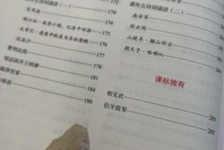 关于文得学习网的介绍；文得课堂