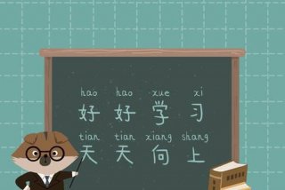 学习高清壁纸苹果手机