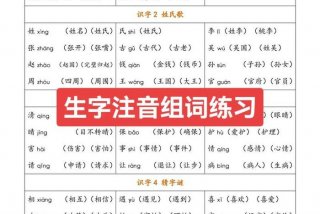 学习的拼音和组词；学的拼音和组词是什么