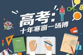 高三政治怎么学才能提高成绩；高三政治应该怎么学