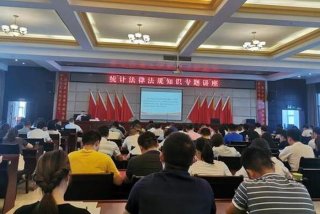 学习统计法律法规心得体会，统计法律法规培训资料