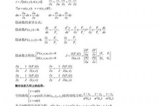 高二学习数学 高二下学期数学内容