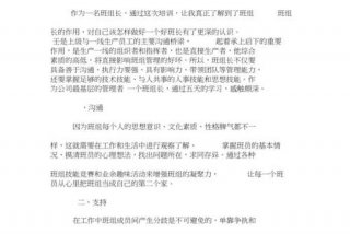 学习观察精益生产，精益生产观后感心得体会