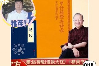 经典名言100句，曾仕强经典名言100句