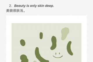 英语宝藏app 英语宝藏句子