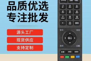电信顶盒遥控器学习键怎么用，电信顶盒遥控器失灵怎么办