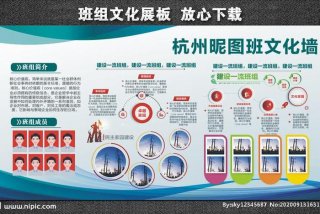 电力班组学习板块图片、电力班组工作目标大全
