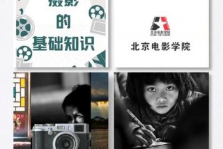 影视行业学习，影视行业基础知识