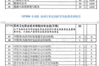 江苏学生学籍管理系统 江苏学生学籍管理系统官网