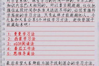 学习吧让学霸闻风丧胆；让学霸变为学渣的因素