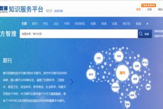 知识服务平台；考古知识服务平台