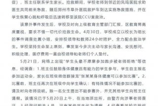 参加教育学习情况怎么写、参加学校教育情况