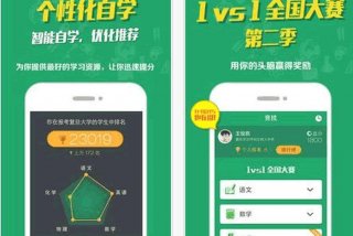 学习口袋（口袋学社手机app）