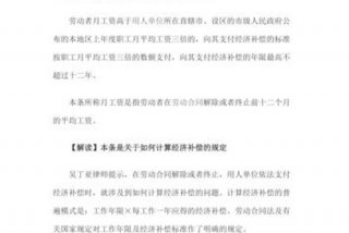 学好劳动法的心得体会（学好劳动法的益处）