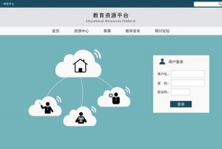 在线学习自习、在线自学平台