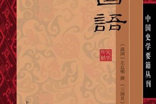 国语学习课程，国语培训教材