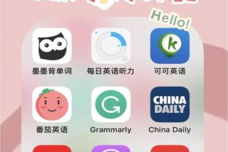 免费学英语零基础 - 免费学英语零基础app软件