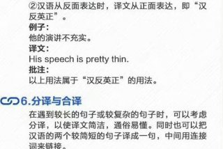 学习英文的最佳方法，学英文步骤