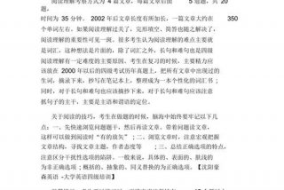 英文学习方法和技巧；学英文有什么技巧