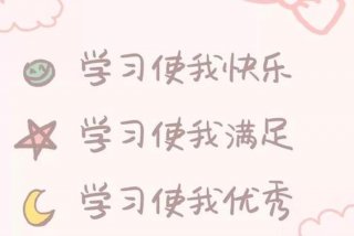 学习鸡汤专用曲 讲一下鸡汤